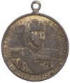 Памятный жетон 1913 года «300 лет дома Романовых»