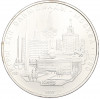 5 рублей 1977 года ЛМД «XXII летние Олимпийские Игры 1980 в Москве (Олимпиада-80) — Киев»