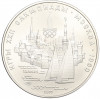 5 рублей 1977 года ЛМД «XXII летние Олимпийские Игры 1980 в Москве (Олимпиада-80) — Таллин»