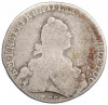 Полтина 1865 года СПБ ТI АШ