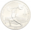 5 рублей 1979 года ММД «XXII летние Олимпийские Игры 1980 в Москве (Олимпиада-80) — Штанга»