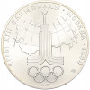 10 рублей 1977 года ЛМД «XXII летние Олимпийские Игры 1980 в Москве (Олимпиада-80) — Эмблема»