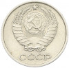 10 копеек 1965 года