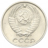 10 копеек 1966 года