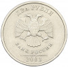 2 рубля 2003 года СПМД