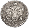 Полуполтинник 1767 года ММД НI