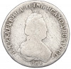 Полуполтинник 1796 года СПБ IC