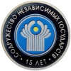 20 рублей 2006 года Белоруссия 
