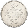 50 милей 1927 года Британская Палестина