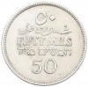 50 милей 1935 года Британская Палестина