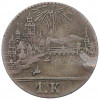1 крейцер 1839 года Франкфурт