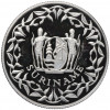 25 гульденов 1990 года Суринам 