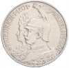 2 марки 1901 года Германия (Пруссия) «200 лет Пруссии»