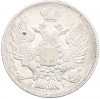 20 копеек 1840 года СПБ НГ