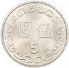 5 долларов 2016 года Тайвань
