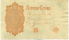 1 йена 1916 года Япония