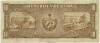10 песо 1956 года Куба