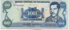 100 кордоб 1985 года Никарагуа