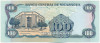 100 кордоб 1985 года Никарагуа