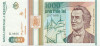 1000 лей 1993 года Румыния