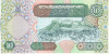 10 динаров 2002 года Ливия