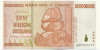 50 миллиардов долларов 2008 года Зимбабве