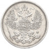 20 копеек 1862 года СПБ МИ