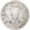 1 рубль 1780 года СПБ ИЗ