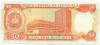 50 боливаров 1998 года Венесуэла