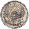 20 копеек 1871 года СПБ НI