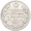 1 рубль 1823 года СПБ ПД