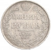 1 рубль 1836 года СПБ НГ