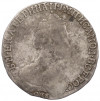 15 копеек 1787 года СПБ