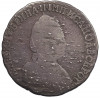 15 копеек 1789 года СПБ