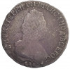 15 копеек 1792 года СПБ