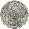 15 копеек 1907 года СПБ ЭБ