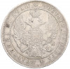 1 рубль 1836 года СПБ НГ