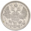 15 копеек 1908 года СПБ ЭБ