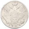 10 копеек 1822 года СПБ ПД