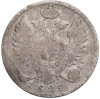 10 копеек 1822 года СПБ ПД