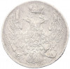 10 копеек 1839 года СПБ НГ