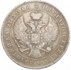 1 рубль 1844 года MW