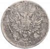 5 копеек 1813 года СПБ ПС
