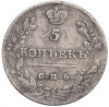 5 копеек 1813 года СПБ ПС