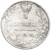 5 копеек 1815 года СПБ МФ