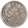 5 копеек 1835 года СПБ НI