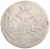 5 копеек 1837 года СПБ НГ