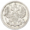 5 копеек 1909 года СПБ ЭБ
