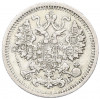 5 копеек 1910 года СПБ ЭБ