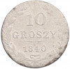 10 грошей 1840 года MW для Польши